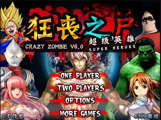 crazy zombie 6 0