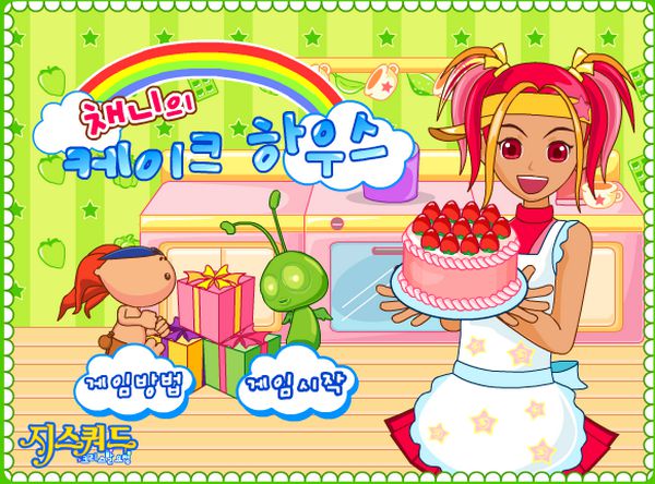 Game Máy Làm Bánh Online - Trò Chơi Máy Làm Bánh Kẹo Online - hoimegame.com